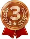 3등